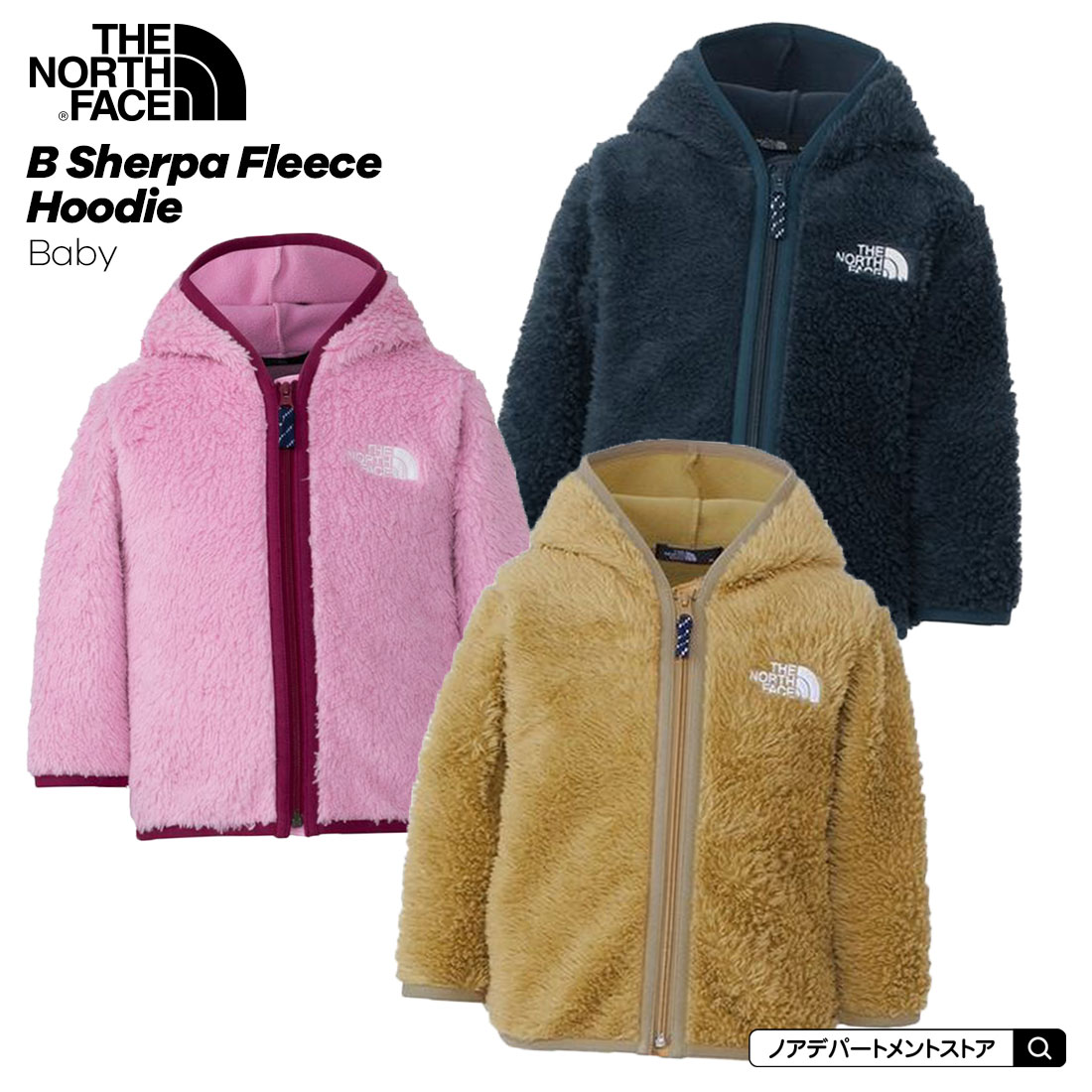 楽天市場】ノースフェイス THE NORTH FACE○新作○シェルパフリース