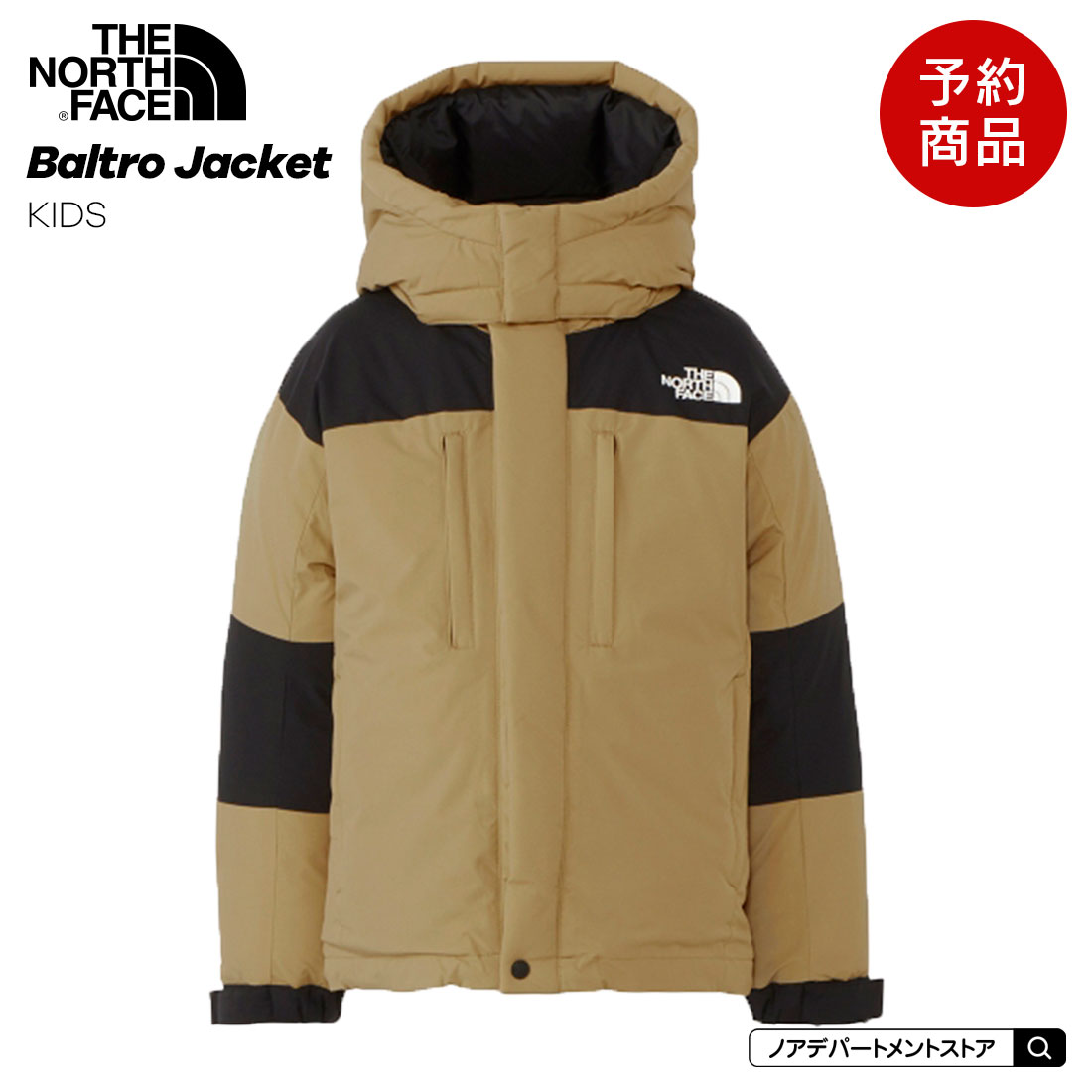 楽天市場】《予約商品・11月末頃入荷予定》ノースフェイス THE NORTH