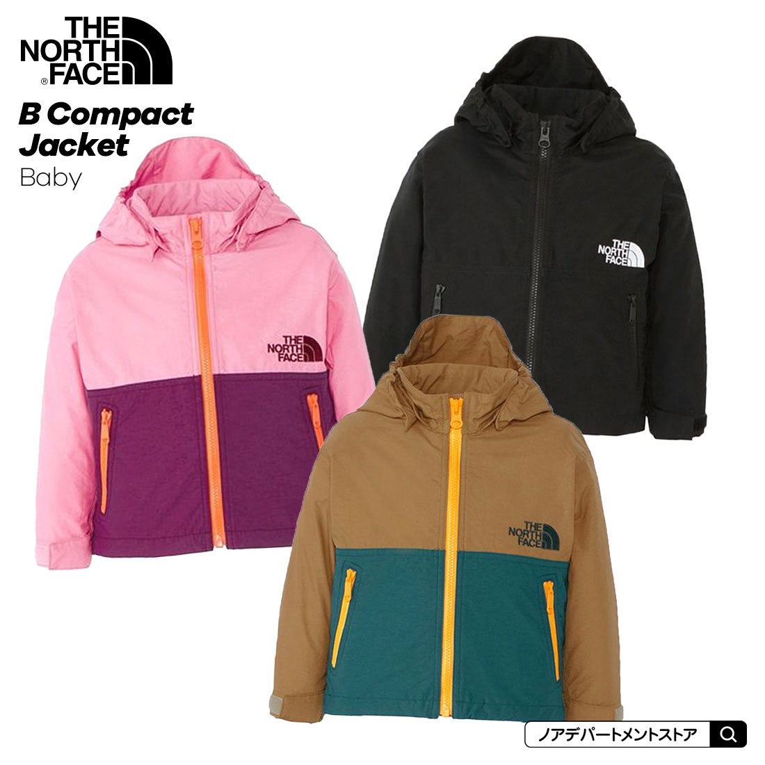 楽天市場】ノースフェイス THE NORTH FACE○新作○ベビースウェット