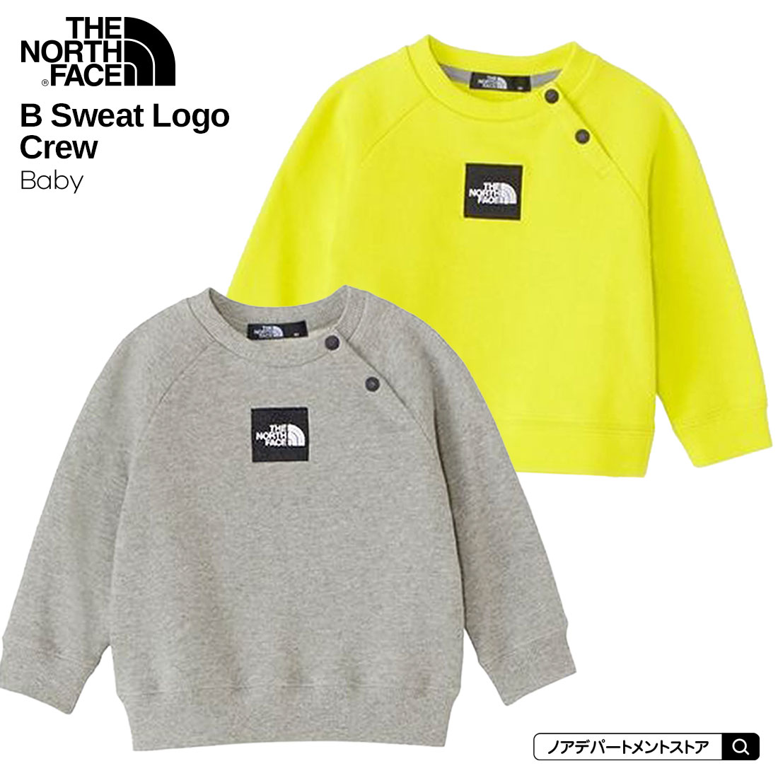 楽天市場】ノースフェイス THE NORTH FACE○新作○ベビースウェット