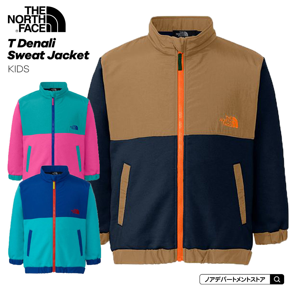 楽天市場】ノースフェイス THE NORTH FACE○新作○ベビースウェット