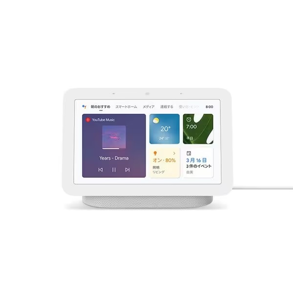 CHROME - Google Nest Hub 新品未開封　チャコール Google Nest Hub Max スマートディスプレイ チャコール 新品未