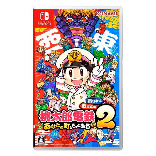 楽天市場】コナミ KONAMI Nintendo Switch ソフト 桃太郎電鉄ワールド