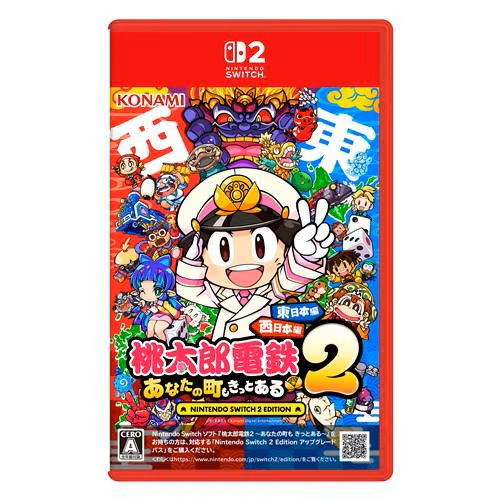 楽天市場】《3/1ポイント2倍》【新品】Nintendo Switch 2 多言語版 BEE