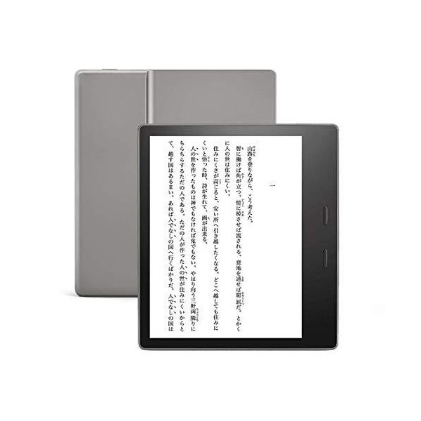 京都 店 【広告なし】Amazon Kindle Paperwhite 32GB カバー付 電子