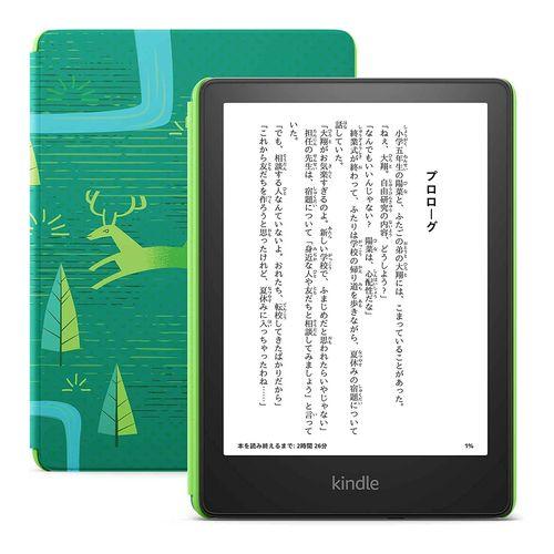 kindle paperwhite キッズモデル ロボットドリームカバー新品