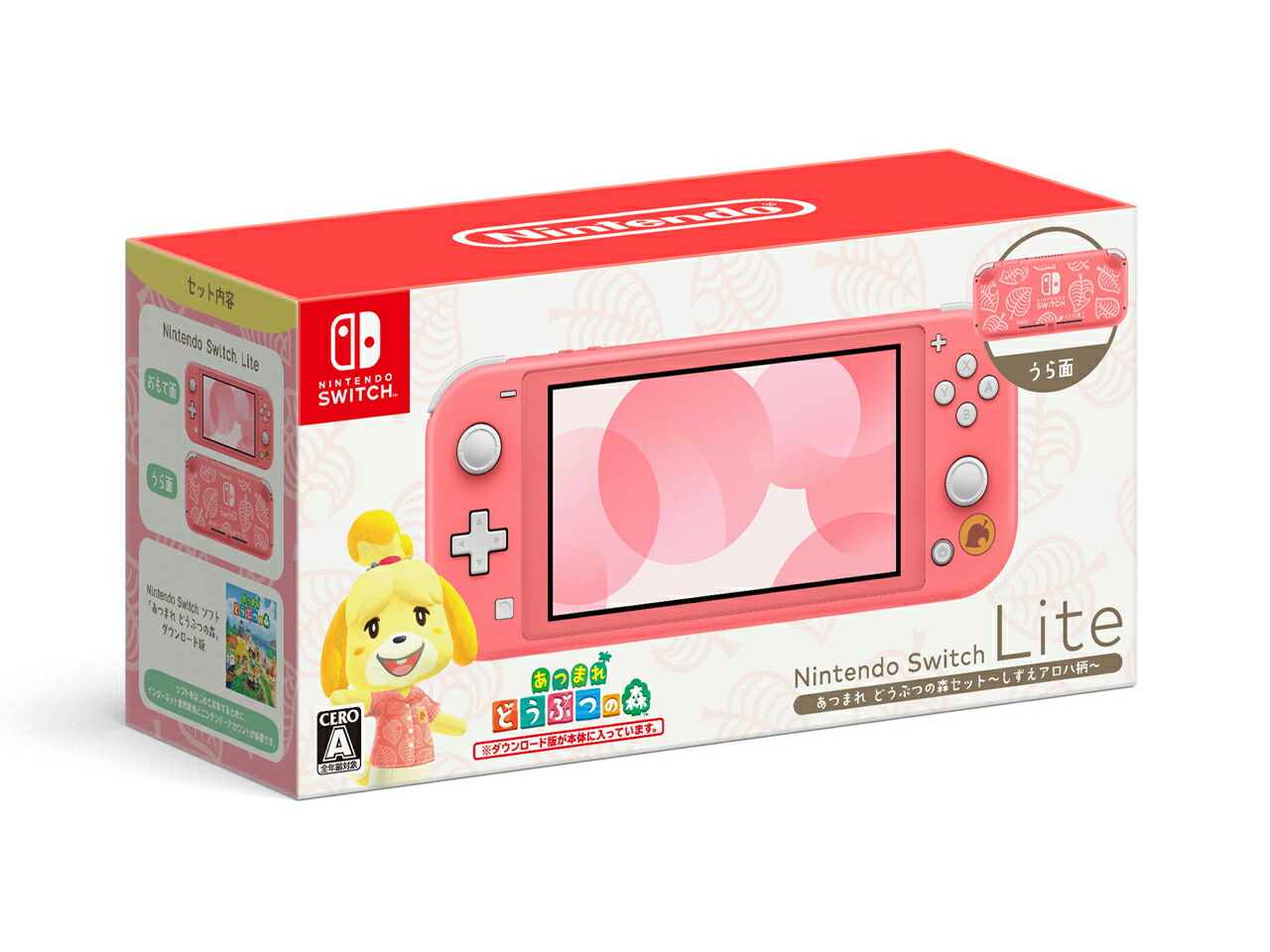 Nintendo Switchライト&ソフト4つセット k0001576360_0002.jpg