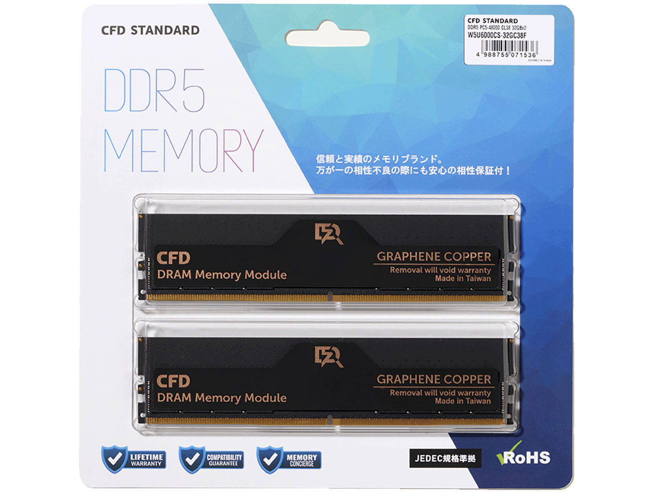 【新品】CFD W5U6000CS-32GC38F [ DDR5 パソコン5-48000 32GB 2枚組 ]