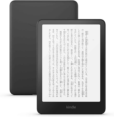 楽天市場】【新品】Amazon Kindle Paperwhite キッズモデル 8GB