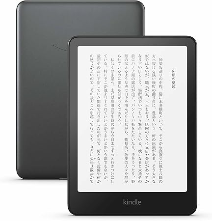 Kindle Paperwhite 32GB メタリックジェード Amazon.com: Kindle Paperwhite Signature Edition Essentials