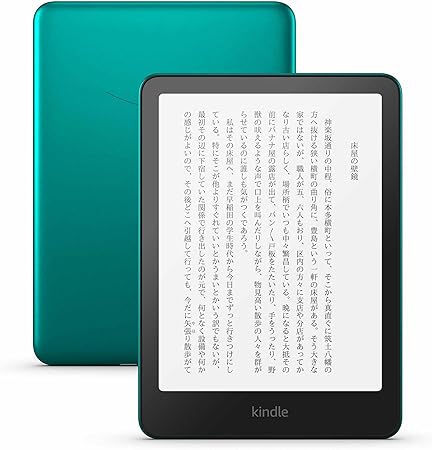 楽天市場】【新品】Amazon Kindle Paperwhite キッズモデル 8GB