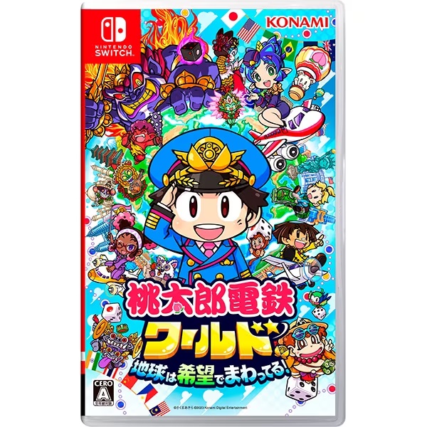 1つ3500円 Nintendo Switch ゲームソフト 楽天市場】コナミ KONAMI Nintendo Switch ソフト 桃太郎電鉄