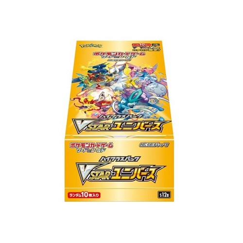 ★7/18 ポイント2倍★【新品】ポケモンカードゲーム ソード&シールド ハイクラスパック 「 VSTARユニバース 」 シュリンク付き|ノア商社 店
