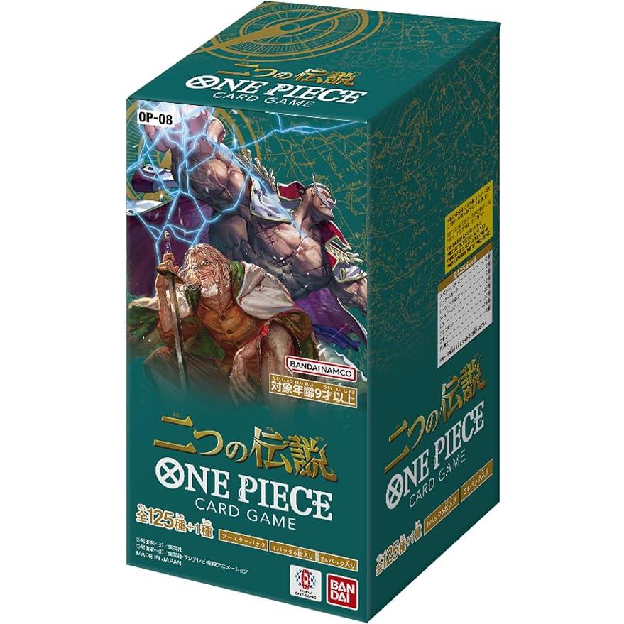 【新品未開封】ONE PIECE カードゲーム 二つの伝説 OP-08 [BOX]｜ノア商社 店