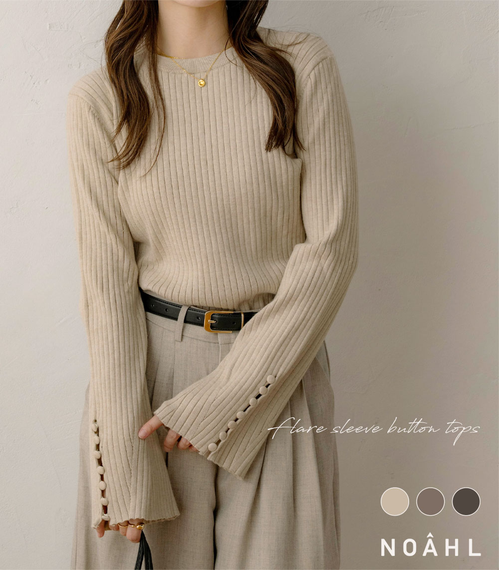 BEARDSLEY 《近日予約開始》ツイードフレアワンピース ビアズリー