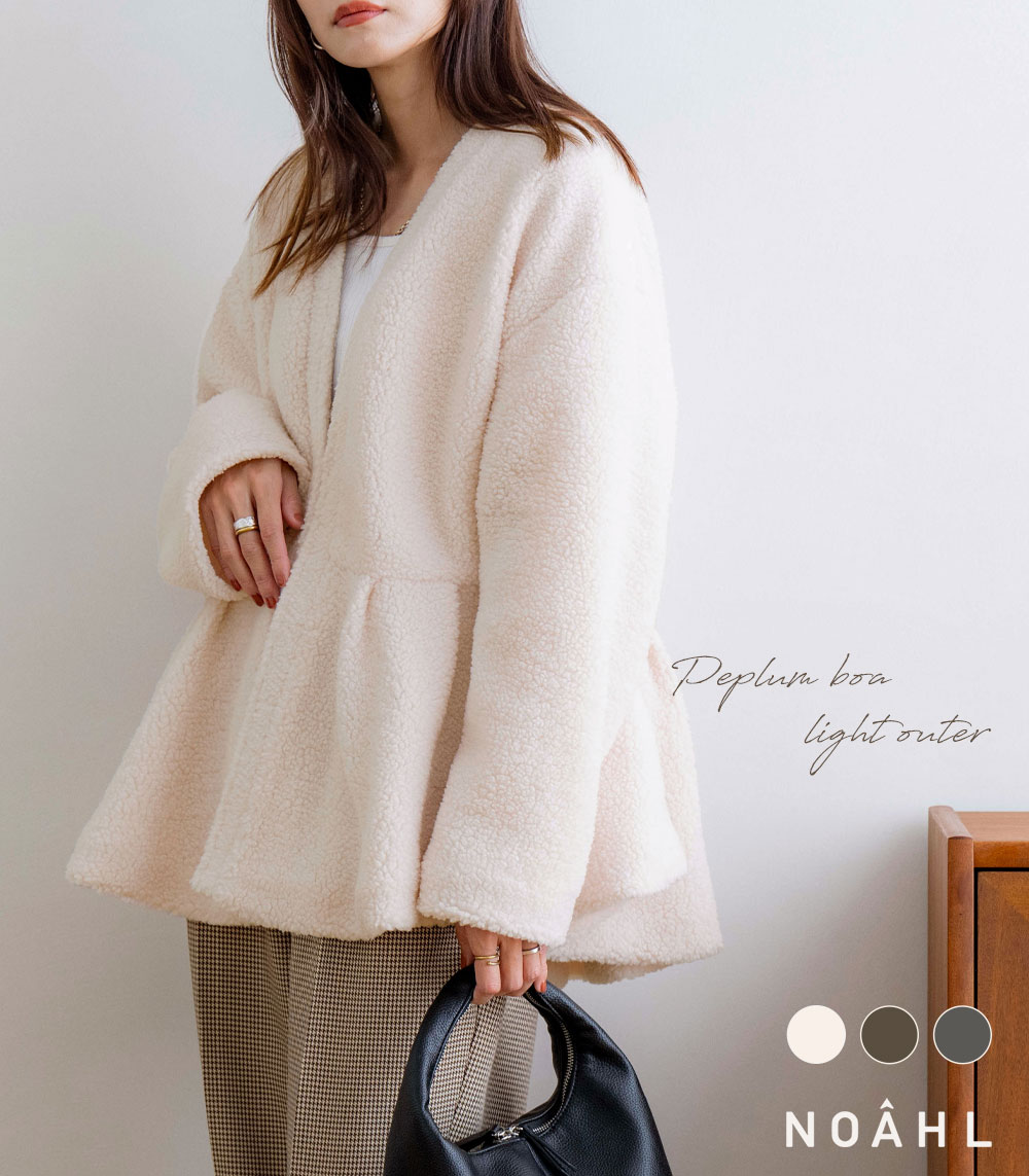 SNIDEL HOME [2025新春福袋]SNIDEL HOME HAPPY BOX スナイデル