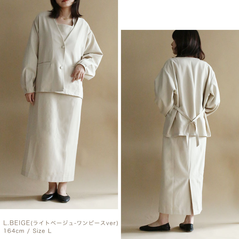 NOAHL｜《9,500円→50％offクーポン利用》【ハレの日も、自然体