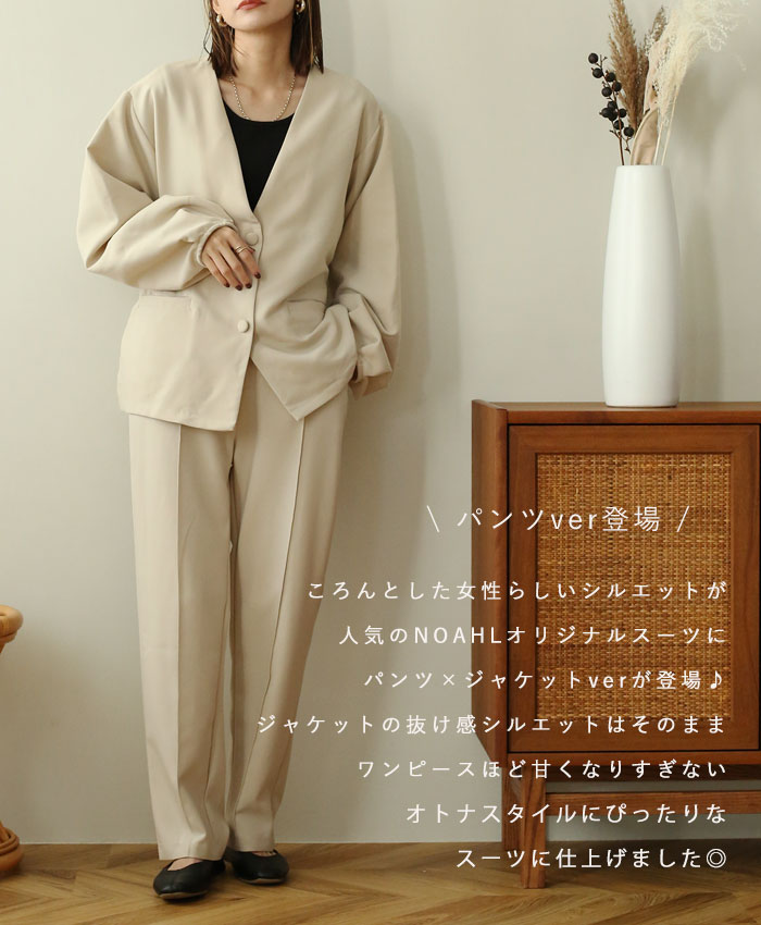 楽天市場】NOAHL｜《9,500円→50％offクーポン利用》【ハレの日