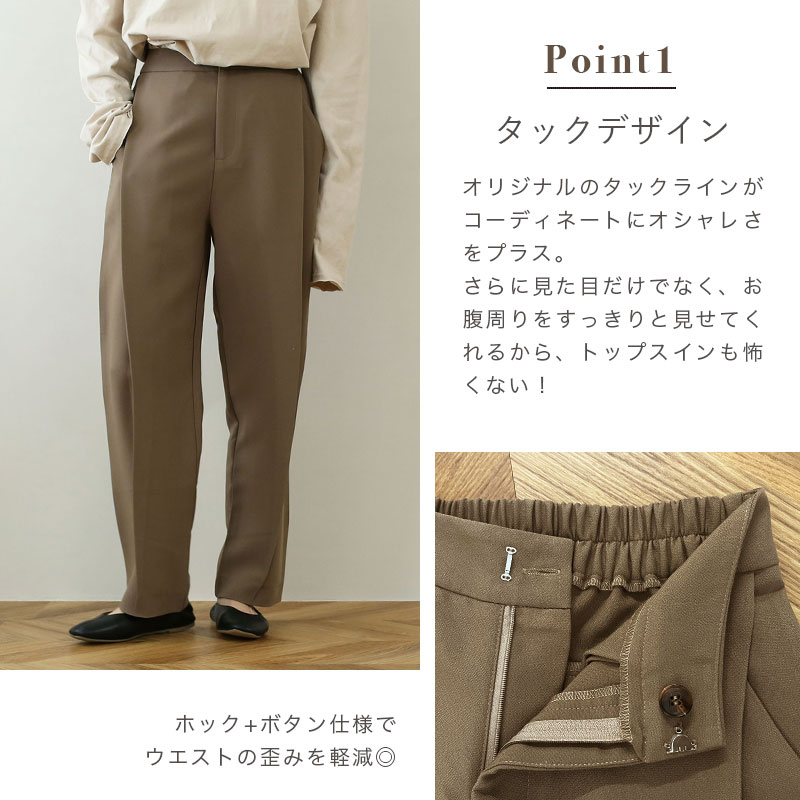 NOAHL｜《対象クーポンで50％off》【私がプチプラパンツをやめた