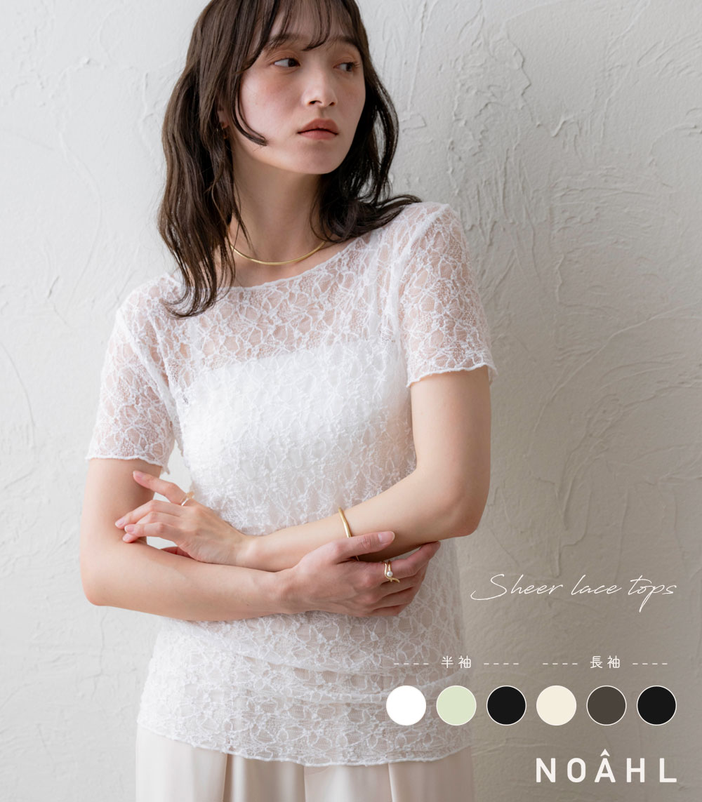 SALE／40%OFF】フロッキーチュール半袖TOPS【ウォッシャブル