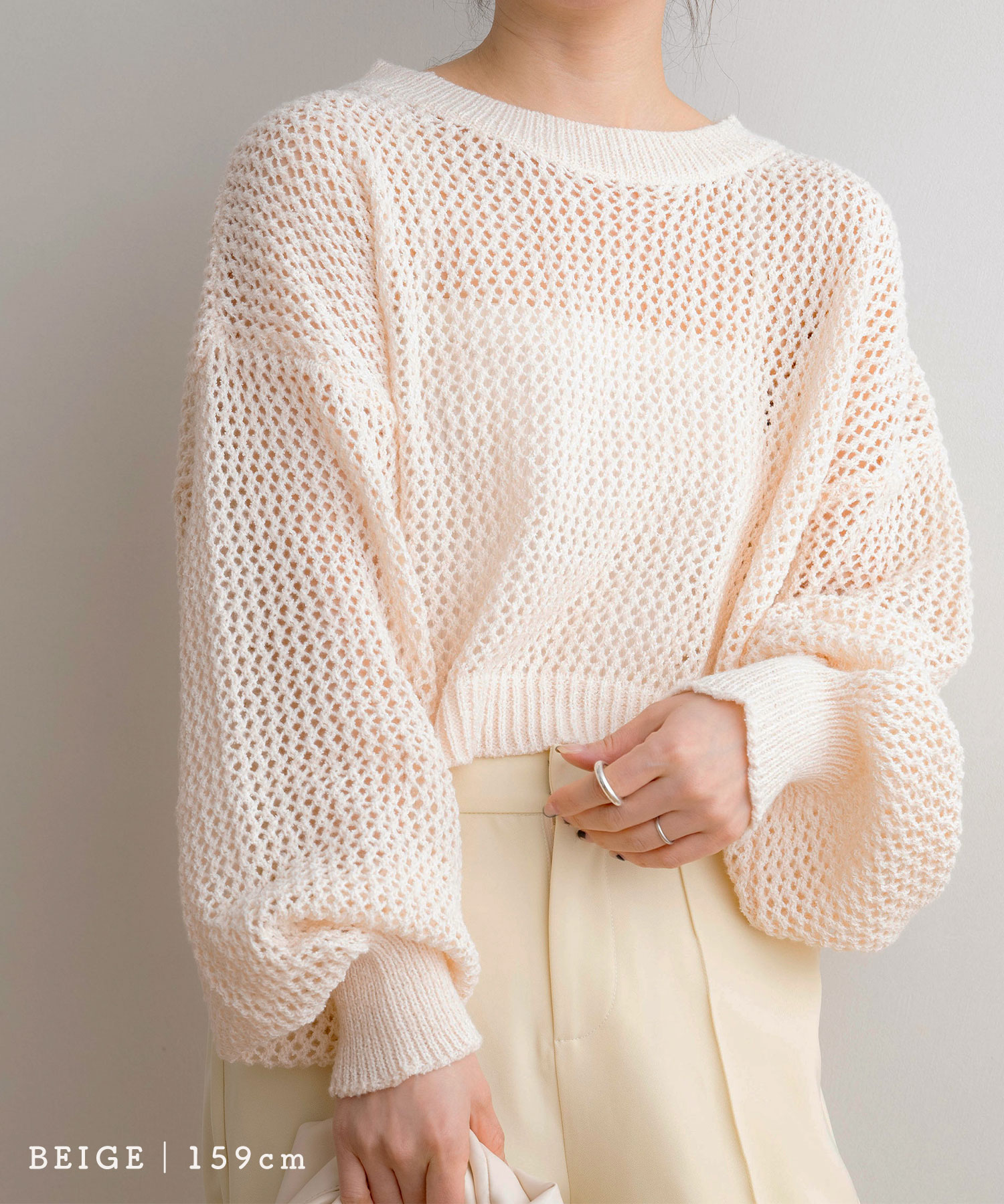 定価5万 NOWOS メッシュ リネンニット 透かし編み ブラウン メッシュ編みニット レディース トップス セーター 体型カバー