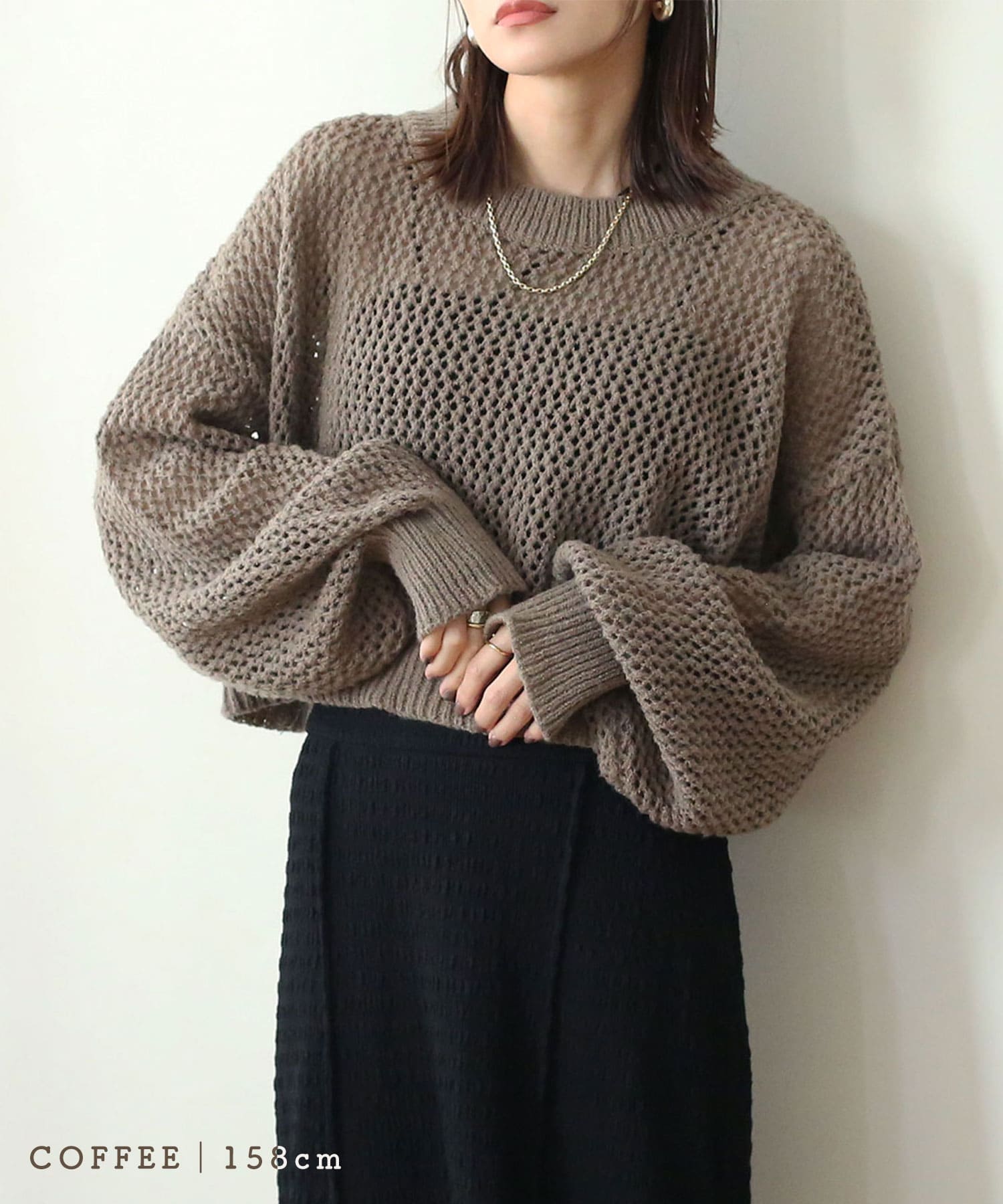 NOAHL｜《3,200円→50％OFFクーポン利用》メッシュ ニット
