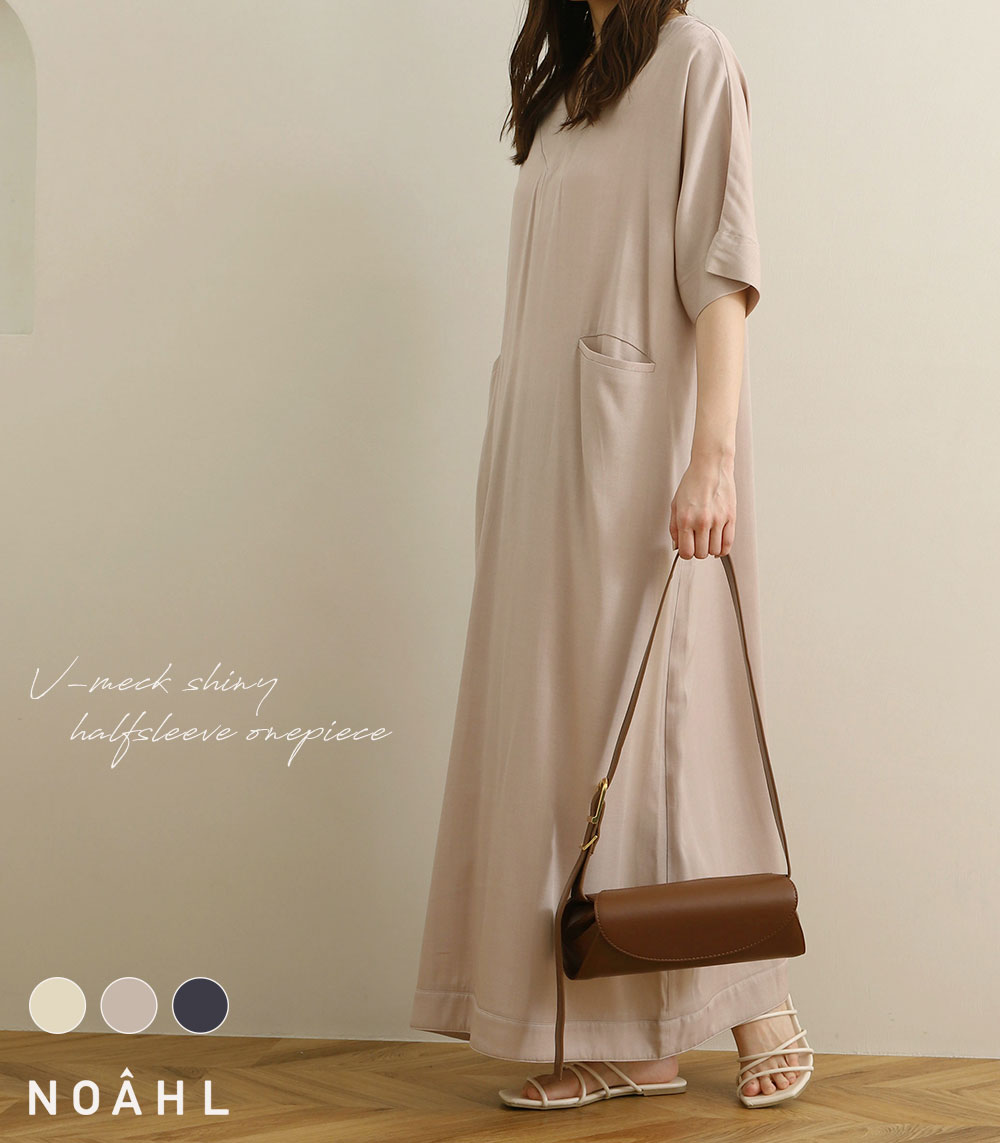 SNIDEL HOME [2025新春福袋]SNIDEL HOME HAPPY BOX スナイデル