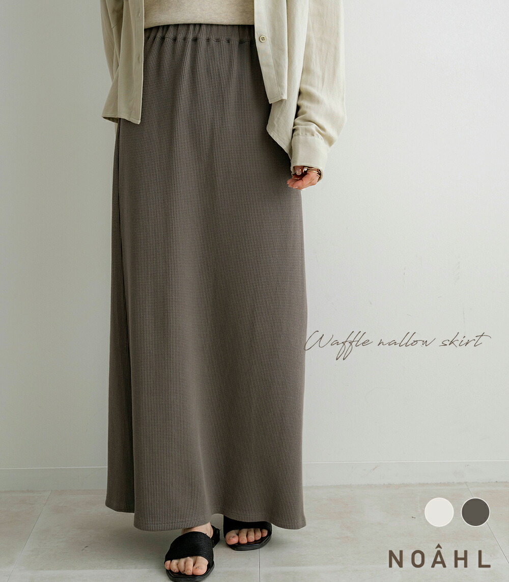 SALE／50%OFF】【WEB限定】エコファーニットアンサンブル SNIDEL