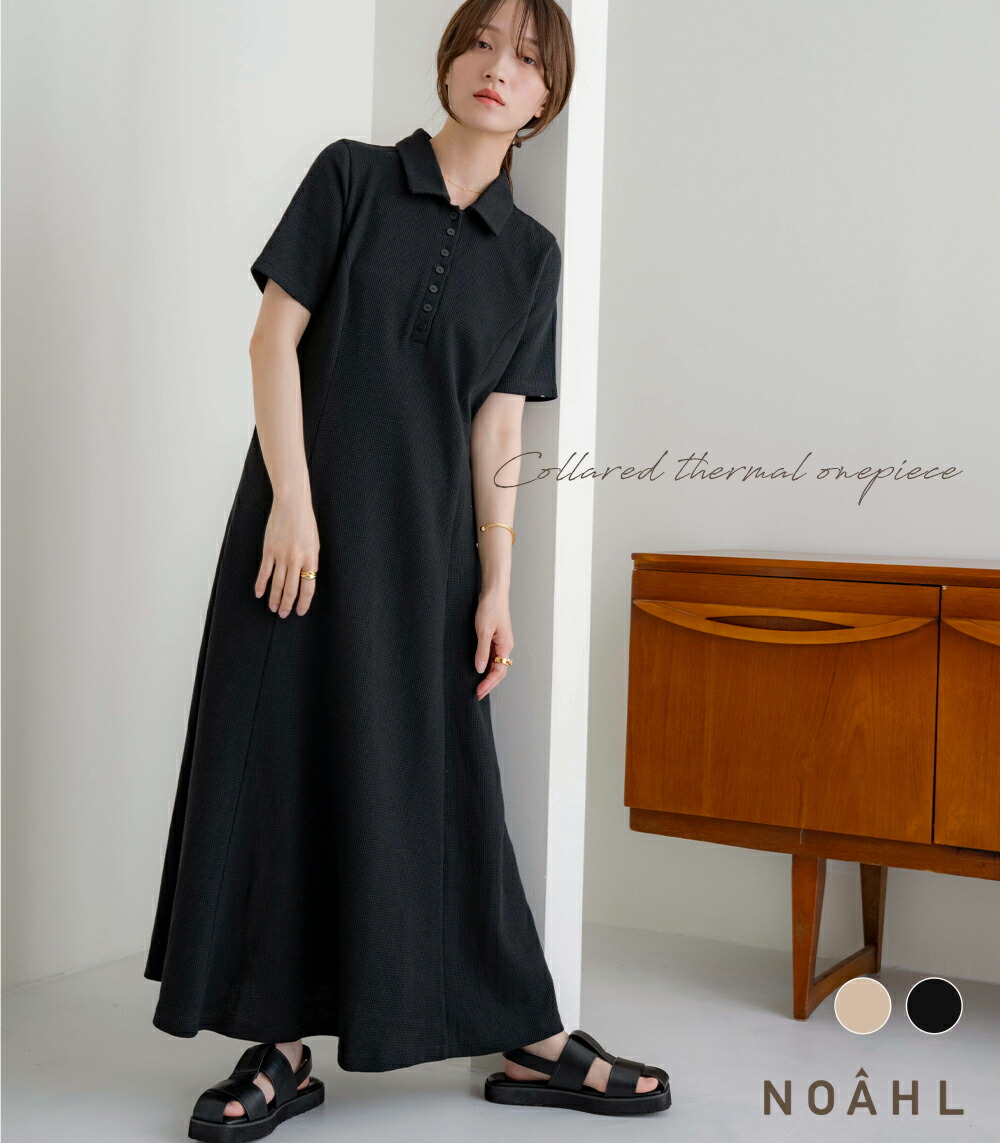 cen.made in Japan/ マリンベスト