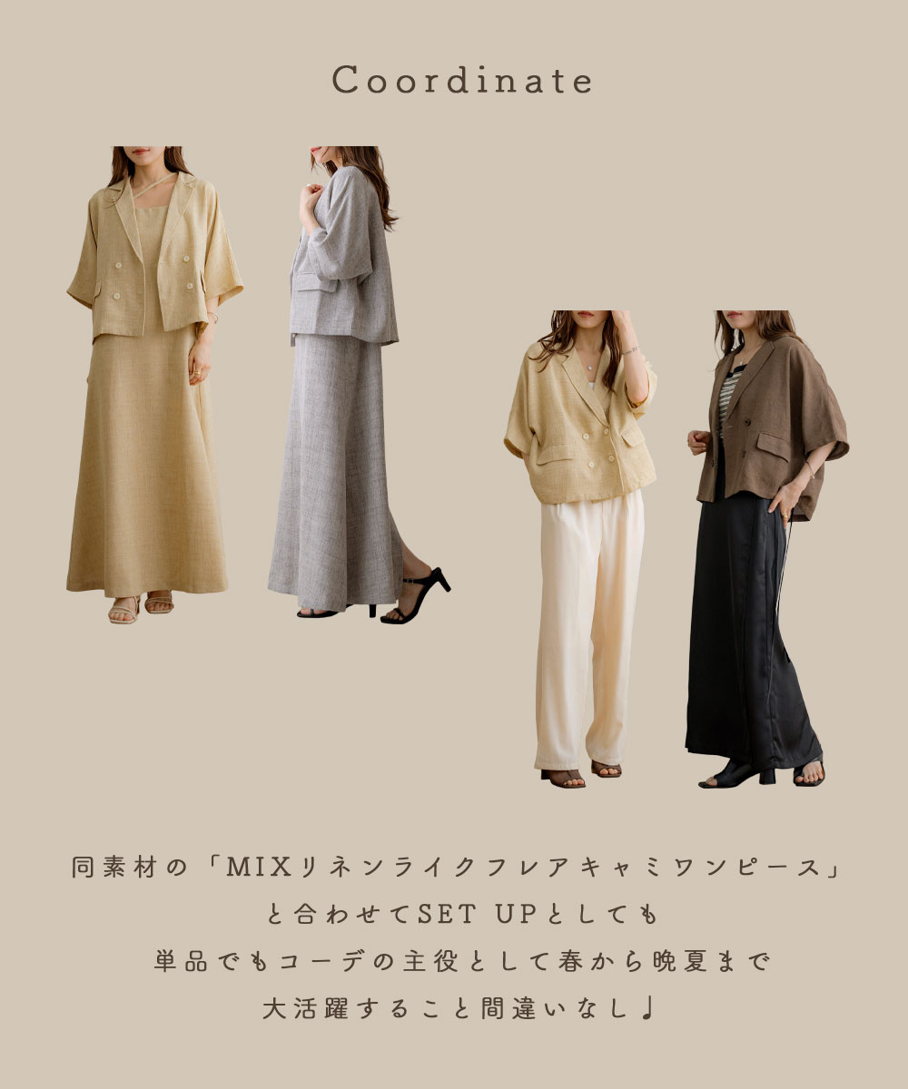 NOAHL｜《4,788円→40%0FFクーポン利用》【メール便】MIX リネン