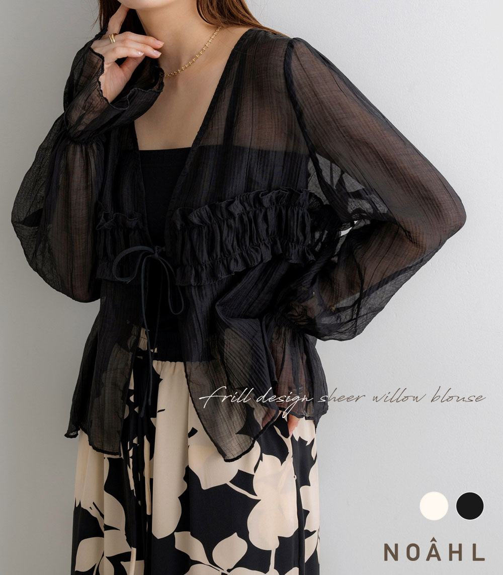 SALE／40%OFF】Mila Owen 袖バルーンセンタープレスジャンプ