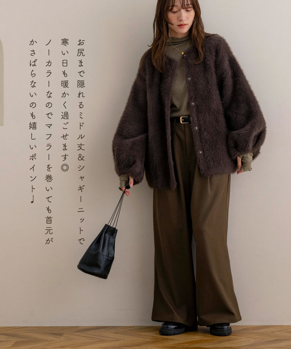 glamlips シャギーニットダブルコート Glam Lips シャギー KNIT ダブル