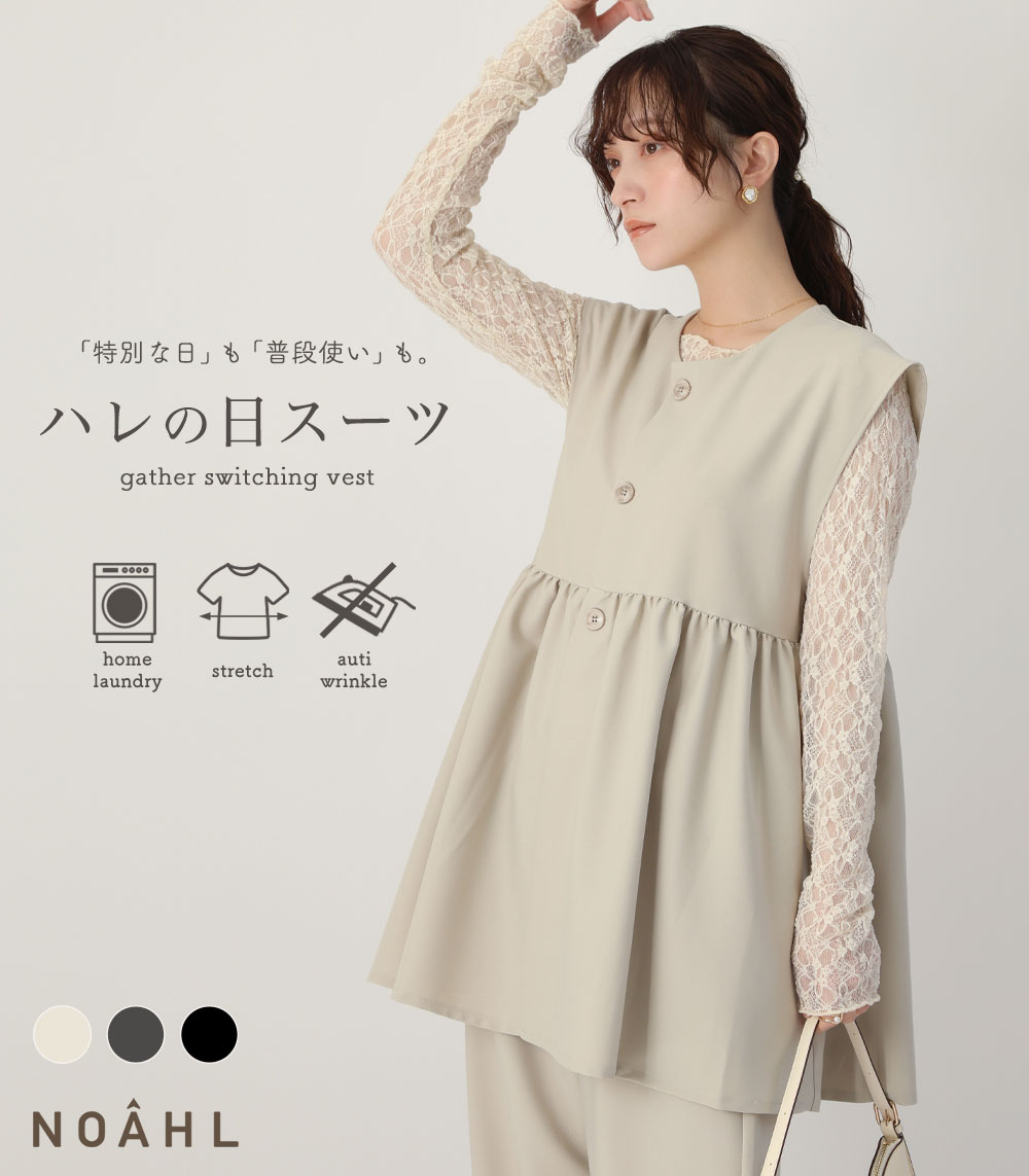 FRAY I.D [2026新春福袋]【FRAY I.D】HAPPY BOX フレイ アイディー