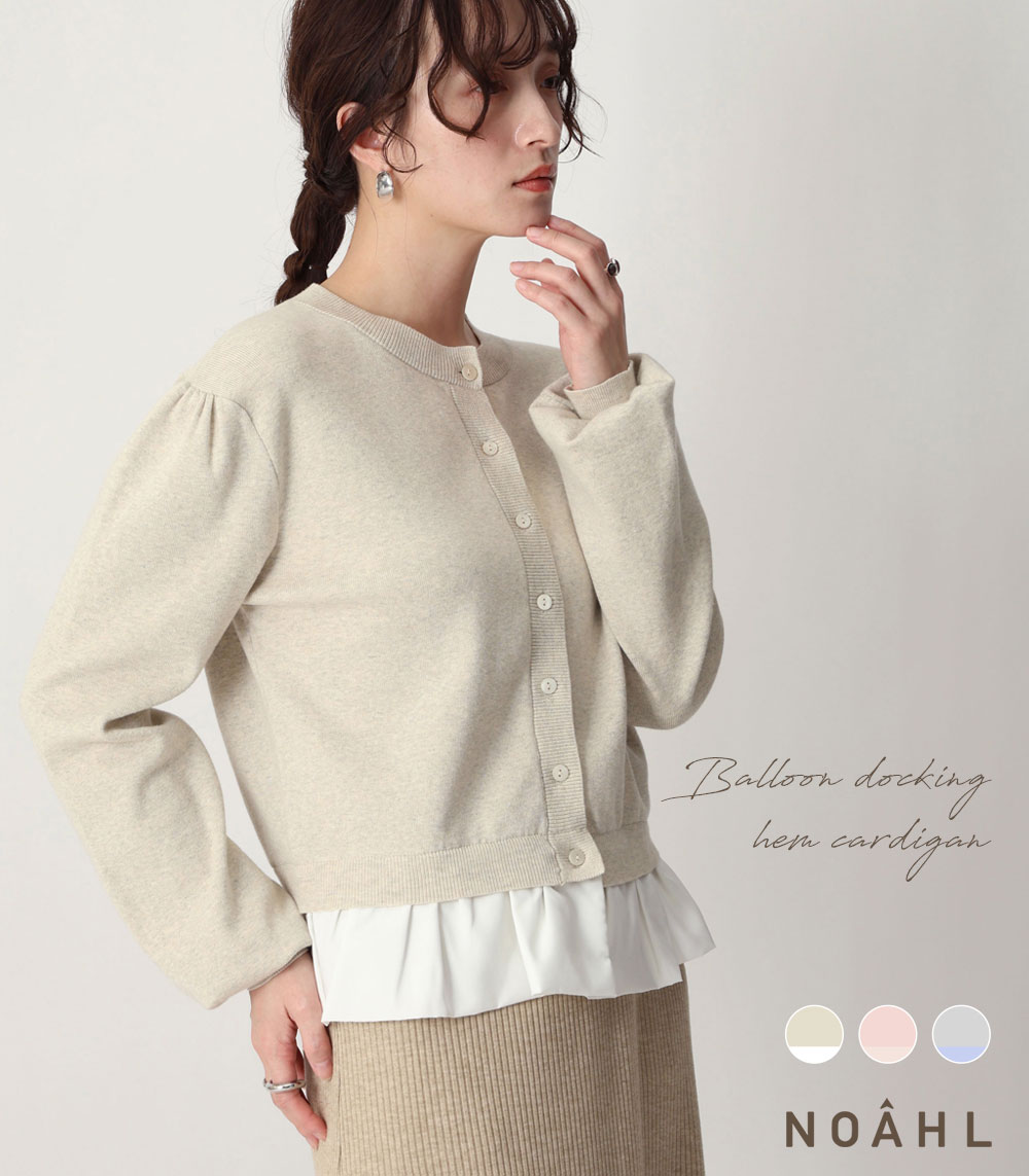 LILY BROWN [2026新春福袋]【LILY BROWN】HAPPY BOX リリーブラウン