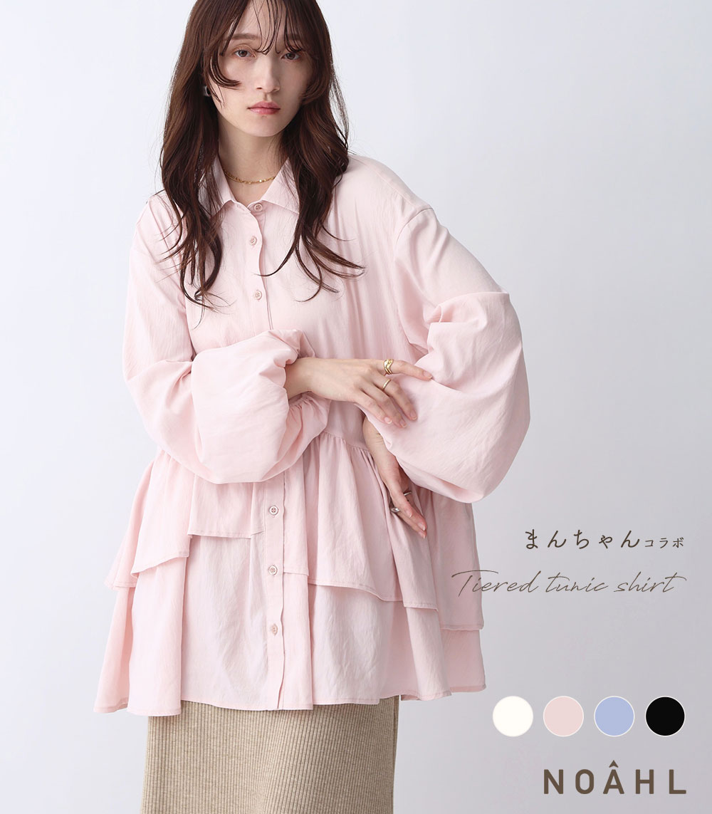 MAISON SPECIAL キルティングペプラムトップ メゾンスペシャル