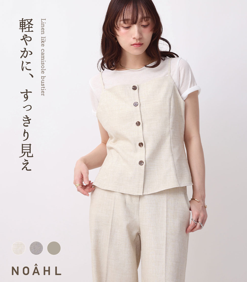 cen.made in Japan/ キモノジャガードブラウス