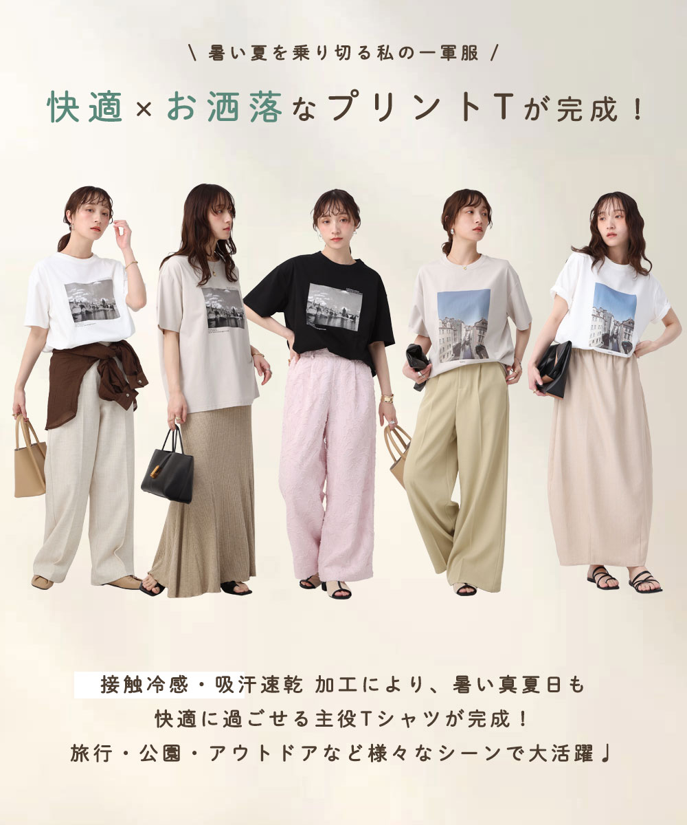 NOAHL｜《3,490円→50％OFFクーポン利用》【メール便】 プリント T 