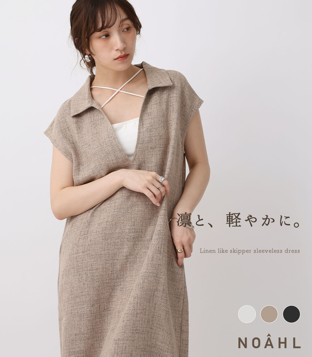 ROOMの投稿商品