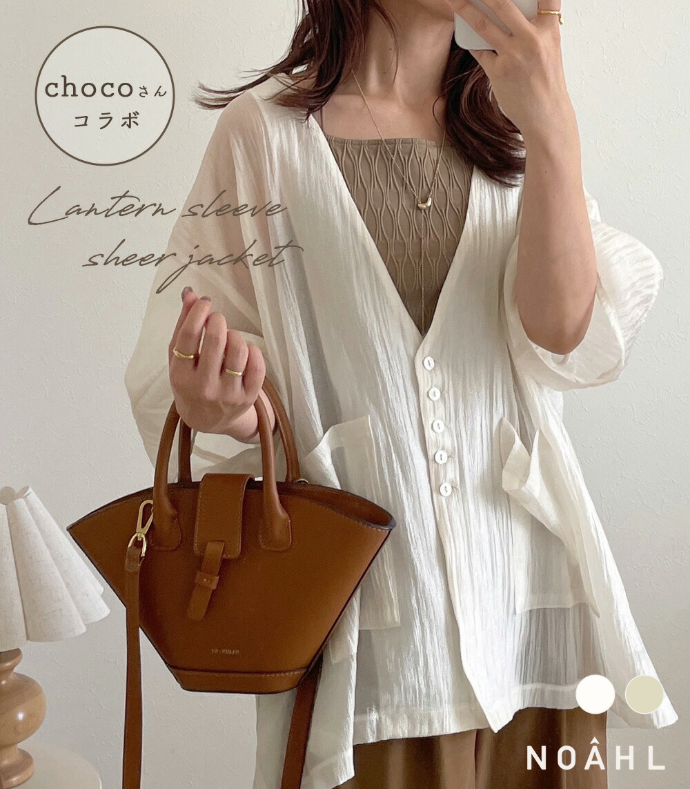 SALE／50%OFF】Mila Owen ウール混スタンドカラーリバーケープコート