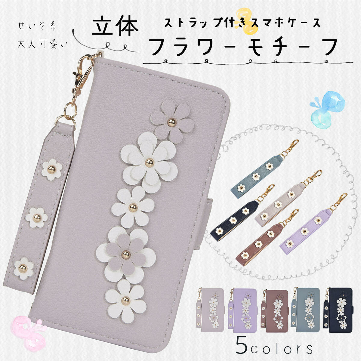楽天市場】motif【ストラップ付き】花モチーフ iPhone 17 17E