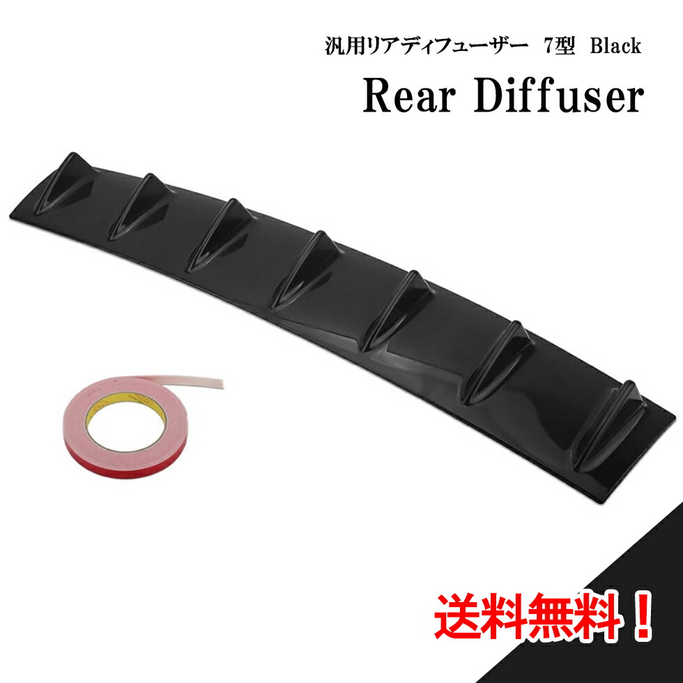 車 ドレス アップ 外装 高知インター店 49 割引 Saferoad Com Sa