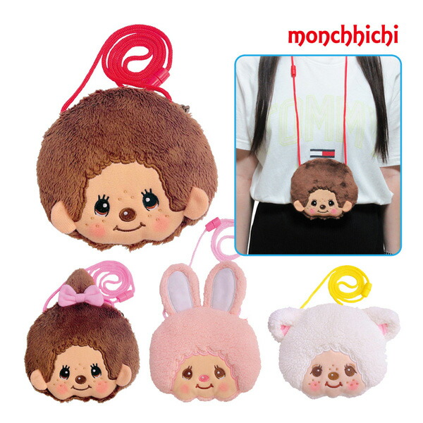 韓国　モンチッチ　ペア　タグ付き　未使用品 新品 グローインザダーク モンチッチ ペア セット 海外版 223725