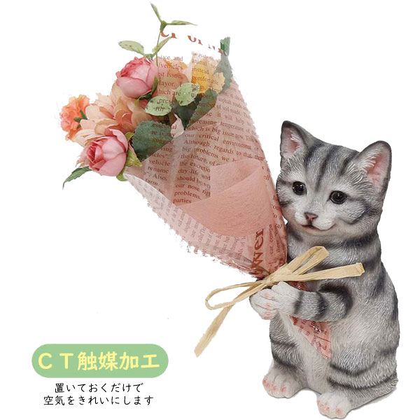 03 丸和商業 ママの恒星日 造花盛り 花束 Ct Mignon Bouquet Ctミニョンブーケ ねこ アメショ 花 猫 Cat ネコ 模様 生類 室内綾なす お部屋 房戸 装飾 差し上げ物 配り物 Hotjobsafrica Org