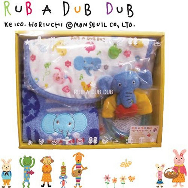 Rub-A-Dub-Dub テディベアセット Rub-A-Dub-Dub テディベアセット R．ギフトセット