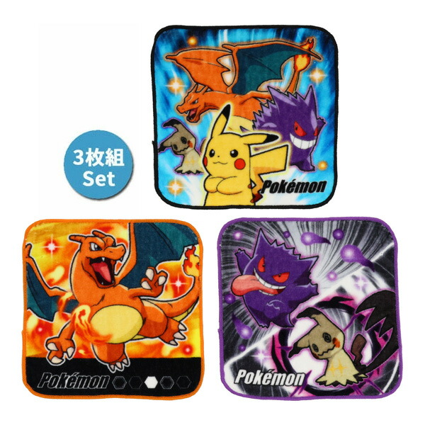 楽天市場】【メール便／送料無料】 Pokemon Center(ポケモンセンター
