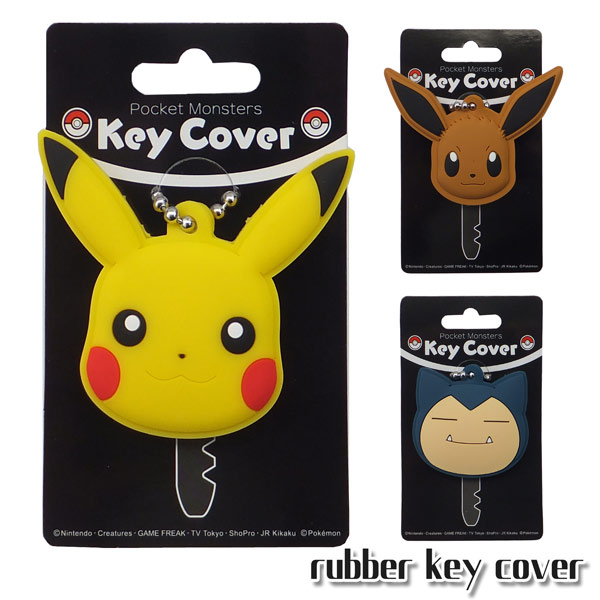 楽天市場 ネコポス便発送可 ポケモン ラバーキーカバー Pk 鍵 Pokemon Rubber Collection ラバー コレクション かぎ カギ 任天堂 Game ゲーム キャラクター 雑貨 ギフト プレゼント のあのはこぶね