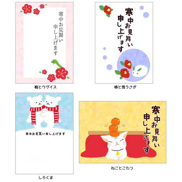 楽天市場 21年 丑年 ヤマユリ 郵便 官製 寒中見舞いはがき 郵便はがき 3枚入り Wg960 ｃａｒｄｂｏｘ 楽天市場店