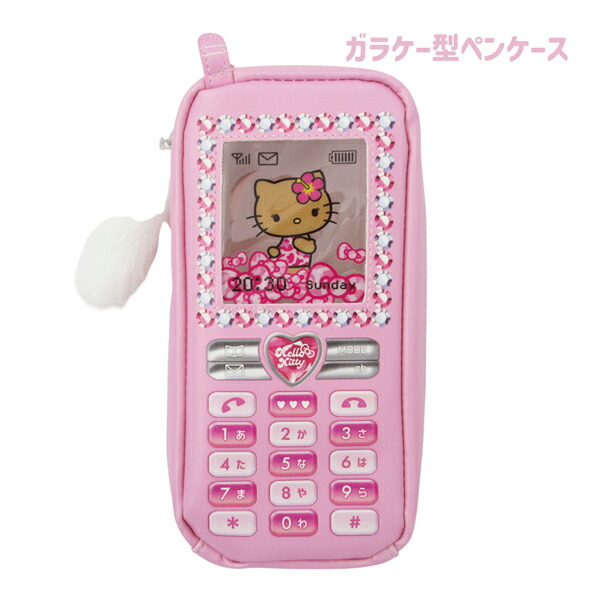 楽天市場】サンリオ ハローキティ ひやけ 日焼け ぬいぐるみフェイス