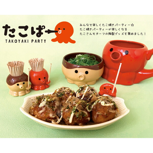 TA-35711「たこ付き舟皿」たこぱー TAKOYAKI PARTY decole