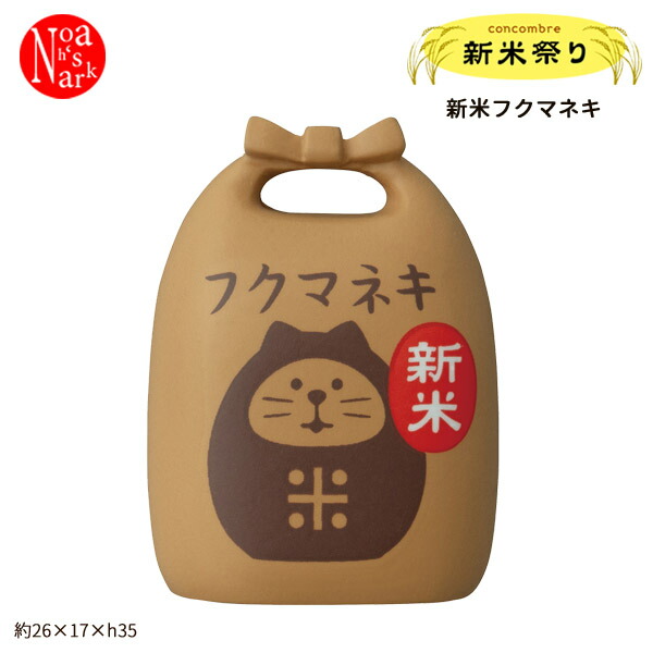 楽天市場】ダイカイCopeau(コポー) ミニサイズ カエル座り 71449 幅4.5